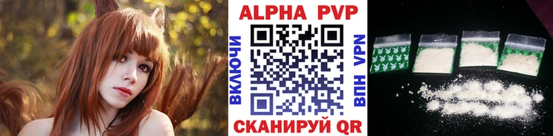 Купить закладку Городец АМФ  A-PVP  Меф мяу мяу  Марихуана  kraken онион  ГАШ 