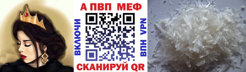 Alpha PVP мука  Городец 