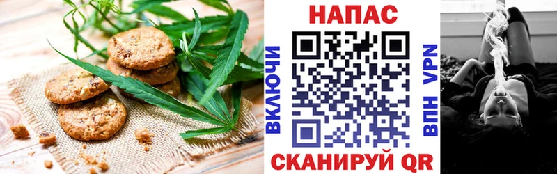 закладка  Городец  Еда ТГК марихуана 