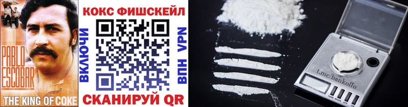 COCAIN 99%  Городец 