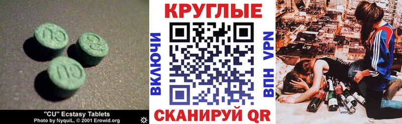 блэк спрут ССЫЛКА Городец Экстази TESLA купить закладку