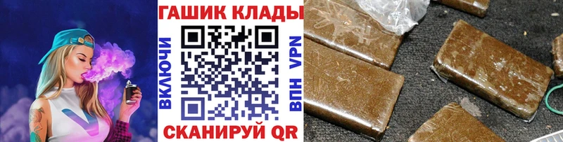 закладки  гидра вход  Гашиш гарик  Городец 