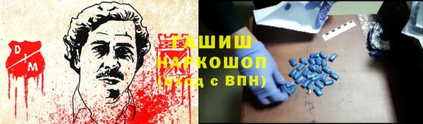 мефедрон мука Богородск