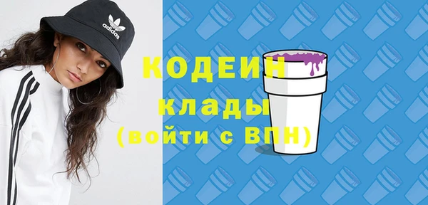 мефедрон мука Богородск