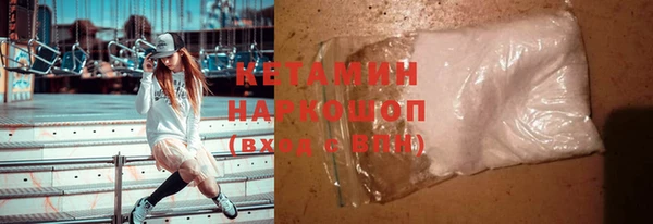 прущая мука Богородицк