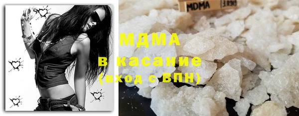 мефедрон мука Богородск