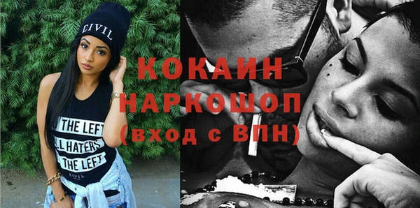 мефедрон мука Богородск