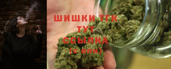 мефедрон мука Богородск