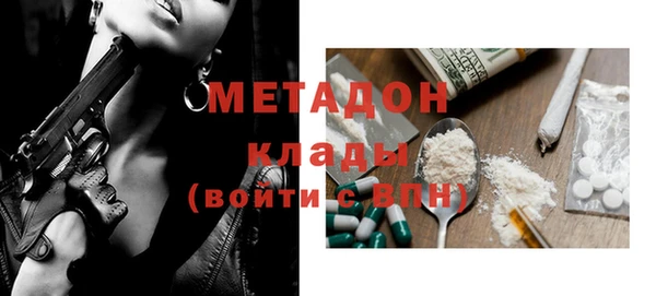 прущая мука Богородицк