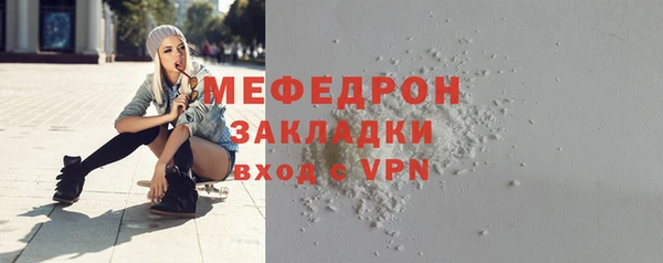 прущая мука Богородицк