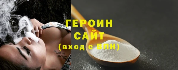 мефедрон мука Богородск