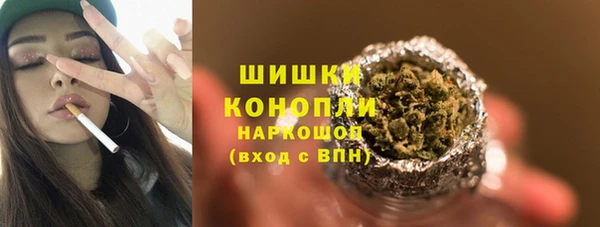 мефедрон мука Богородск