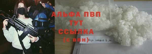 прущая мука Богородицк