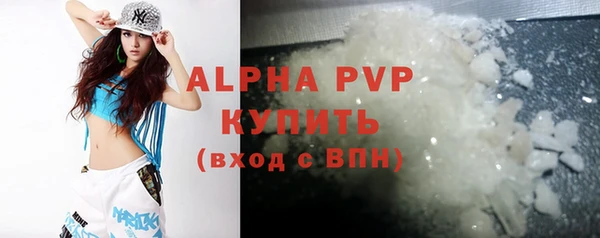 а пвп мука Богданович