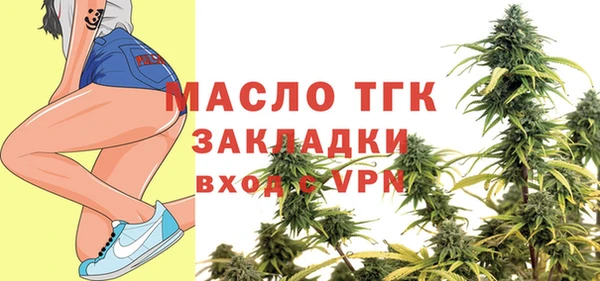 бутик Белокуриха