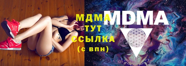 мефедрон мука Богородск