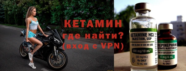 прущая мука Богородицк