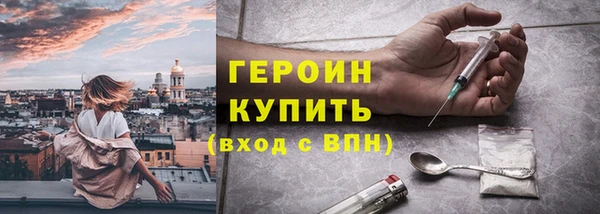 прущая мука Богородицк