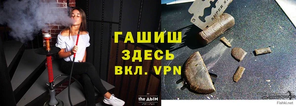 прущая мука Богородицк