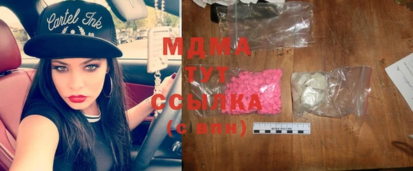 мефедрон мука Богородск