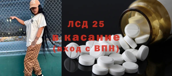прущая мука Богородицк