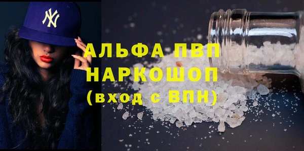а пвп мука Богданович