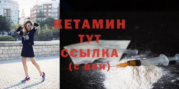 мефедрон мука Богородск