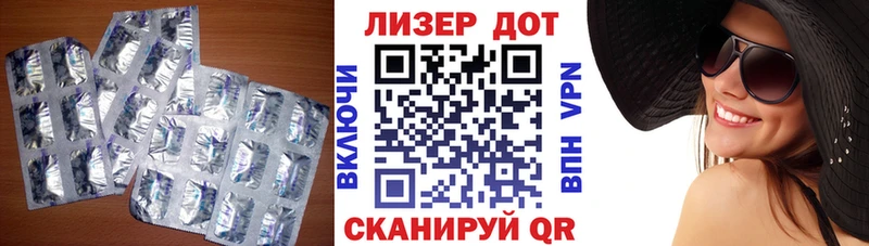 Лсд 25 экстази ecstasy Городец