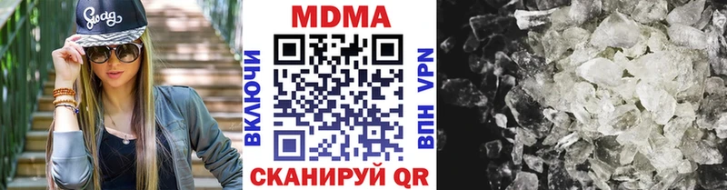 дарнет шоп Городец MDMA crystal
