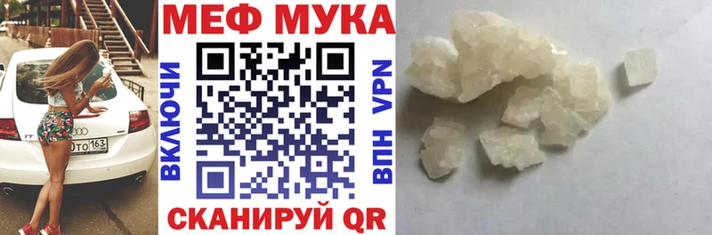 Мефедрон кристаллы  где купить наркоту  Городец 
