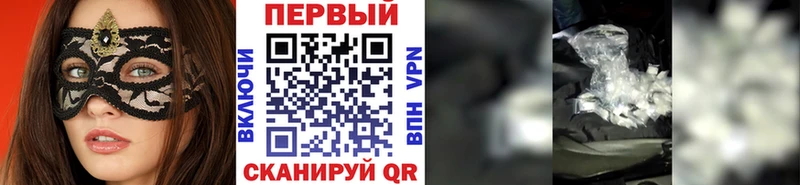 МЕТАМФЕТАМИН Декстрометамфетамин 99.9%  Городец 