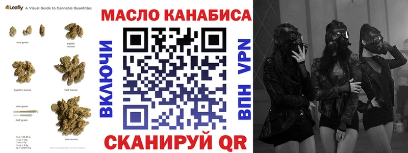 blacksprut ссылки  купить наркотики сайты  Городец  ТГК вейп 